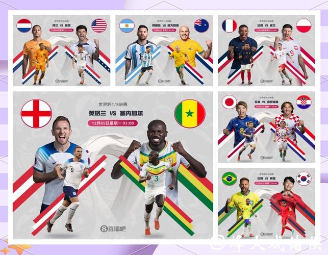 世界杯下注平台冷门打法:另类策略分析 世界杯下注平台冷门打法:另类策略分析