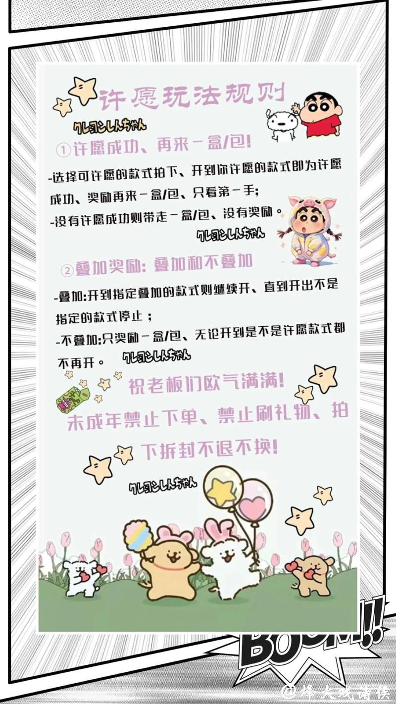 世界杯直播平台购买教程:轻松订阅无烦恼 世界杯直播平台购买教程:轻松订阅无烦恼